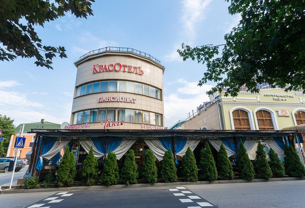 Санаторий «КрасОтель»: фото 2