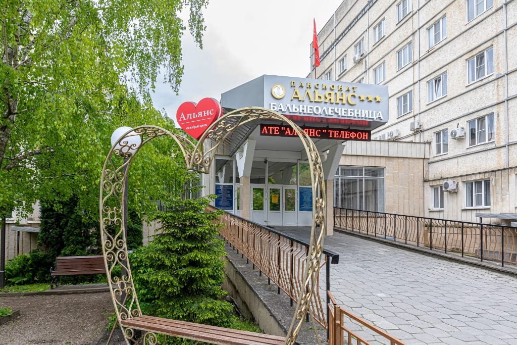 Пансионат «Альянс»: фото 7