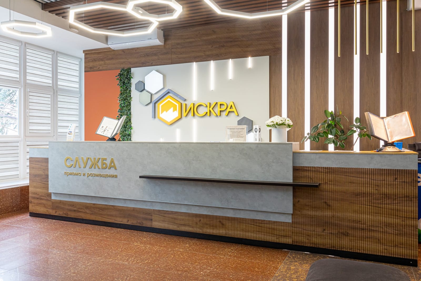 Пансионат «Искра»: фото 3