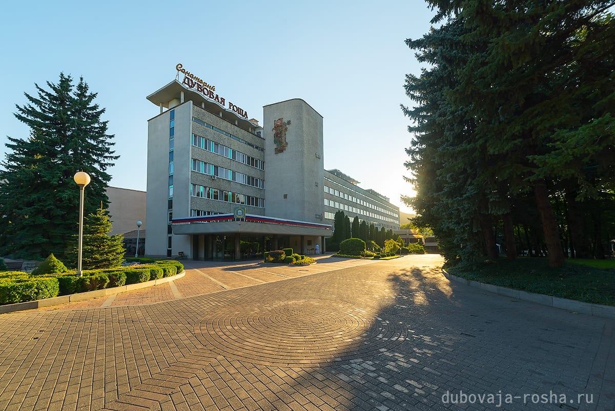 Санаторий «Дубовая роща»: фото 5