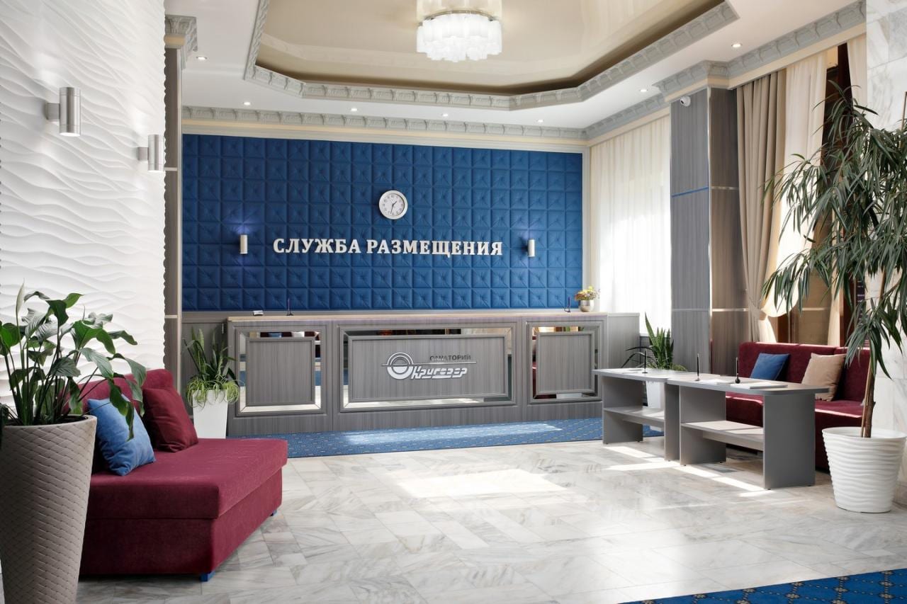 Санаторий «Кругозор»: фото 22