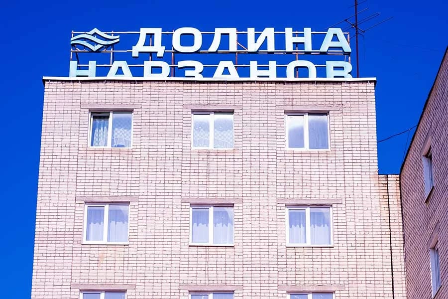 Санаторий «Долина Нарзанов»: фото 4