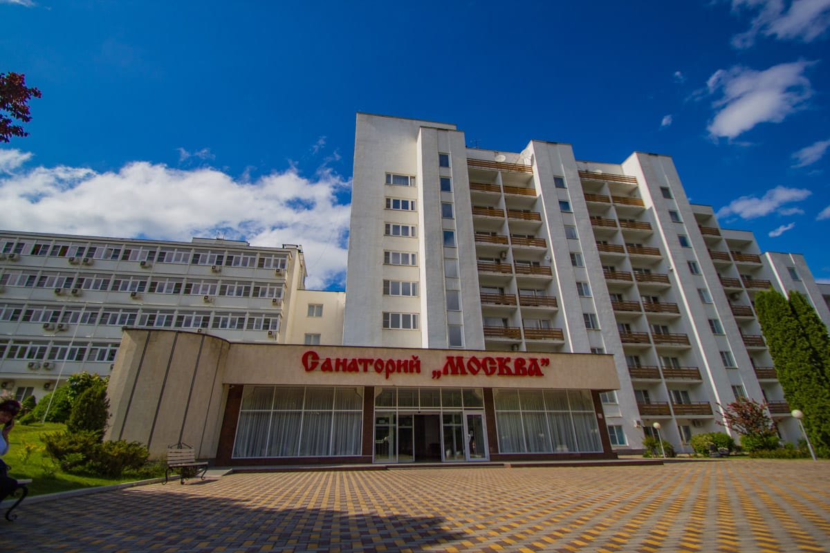 Санаторий «Москва»: фото 6