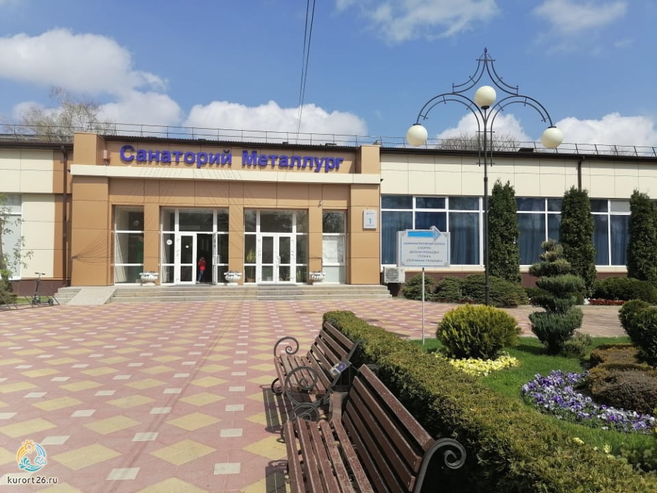 Санаторий «Металлург»: фото 2