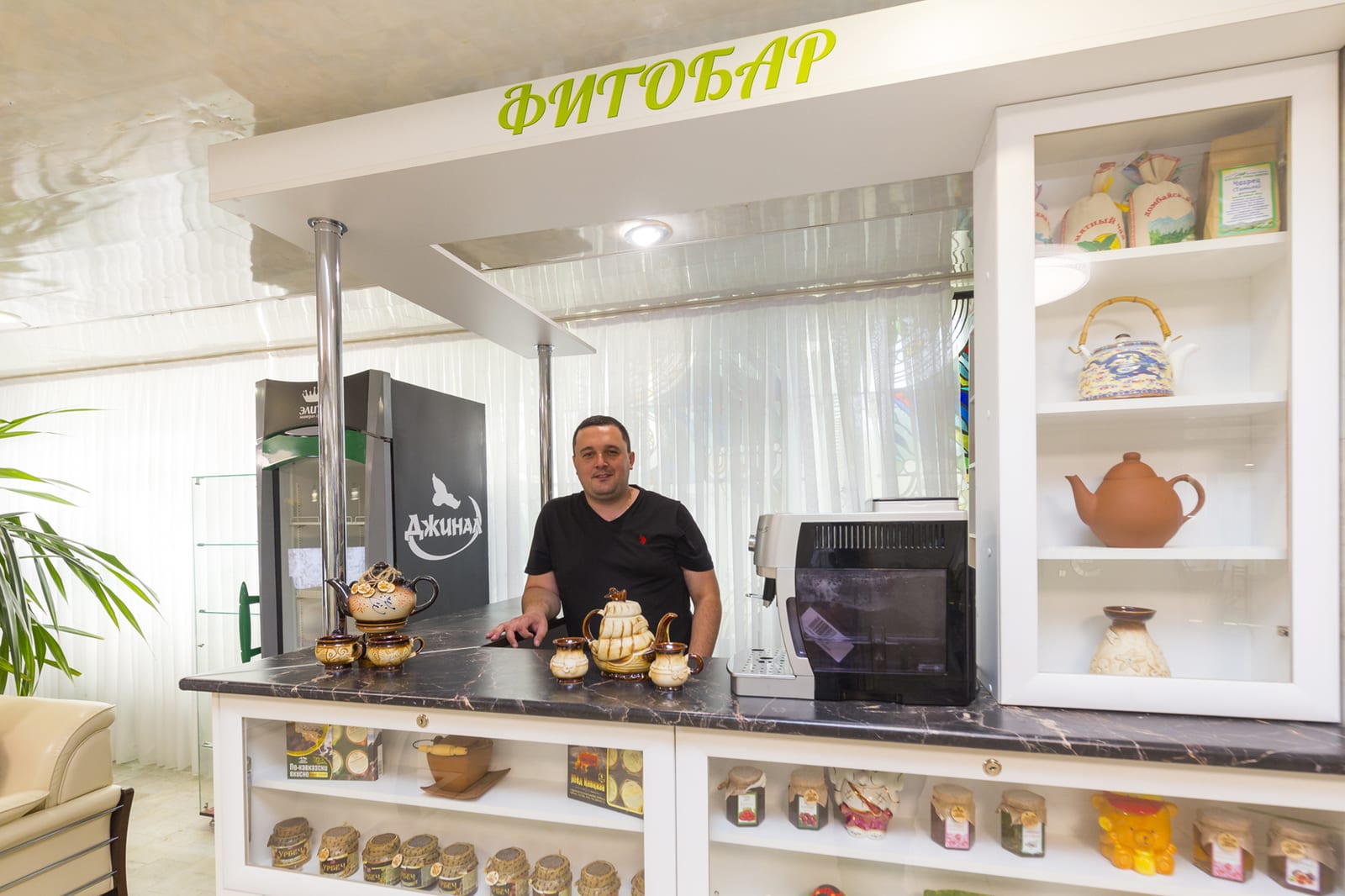 Фитобар