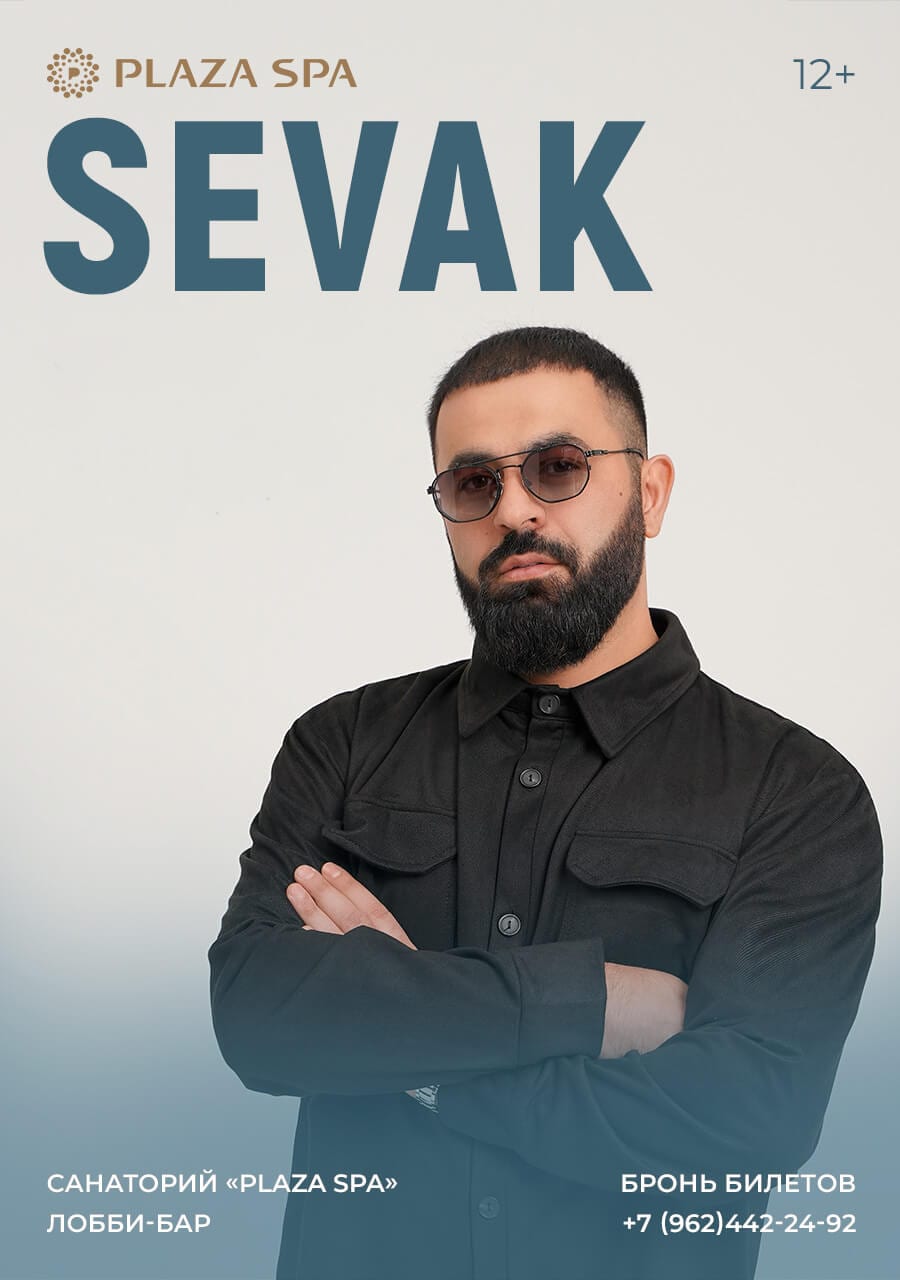 Санаторий «Плаза»: досуг, фото 14